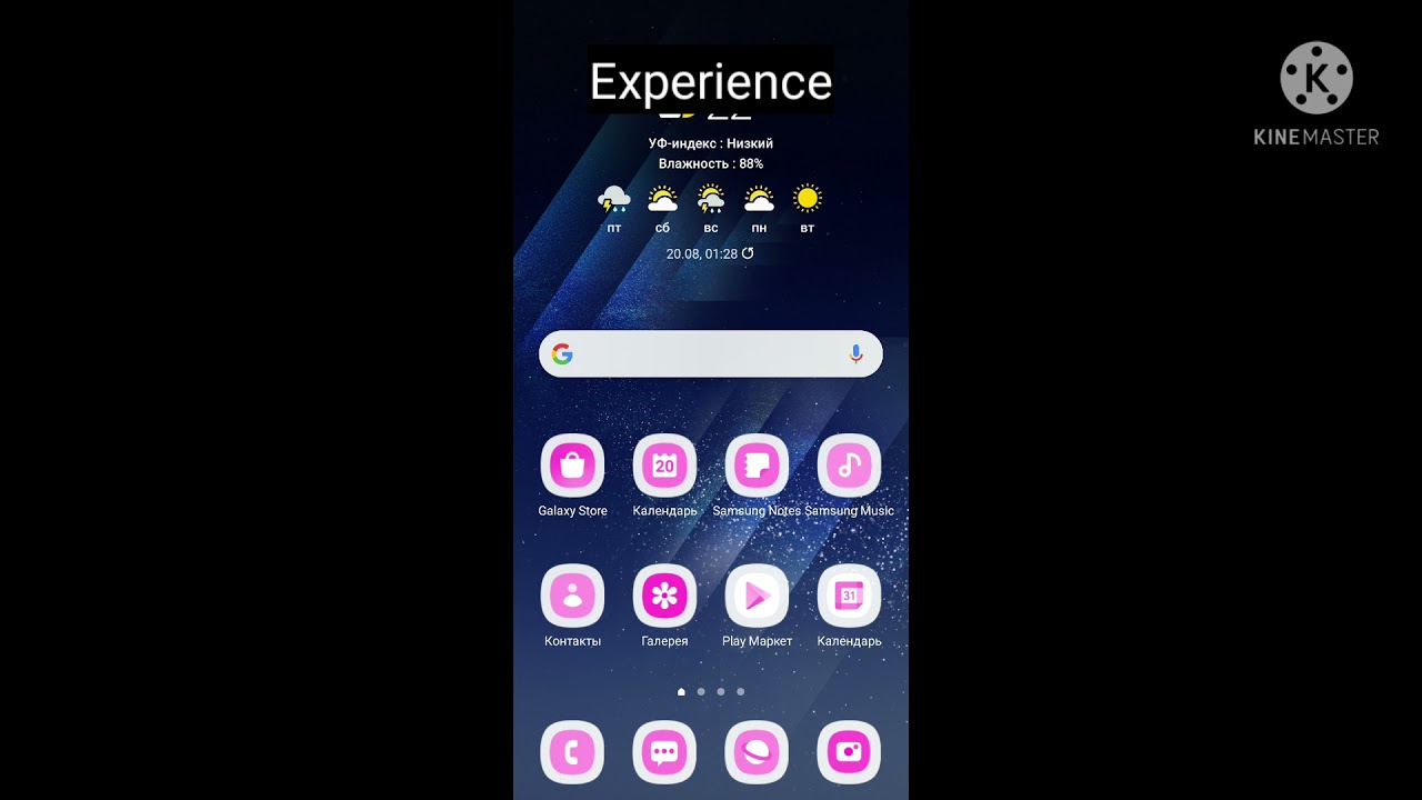 I made from the previous Samsung Experience 9.5 to the new Experience 8.5 style on my One UI 3.1.