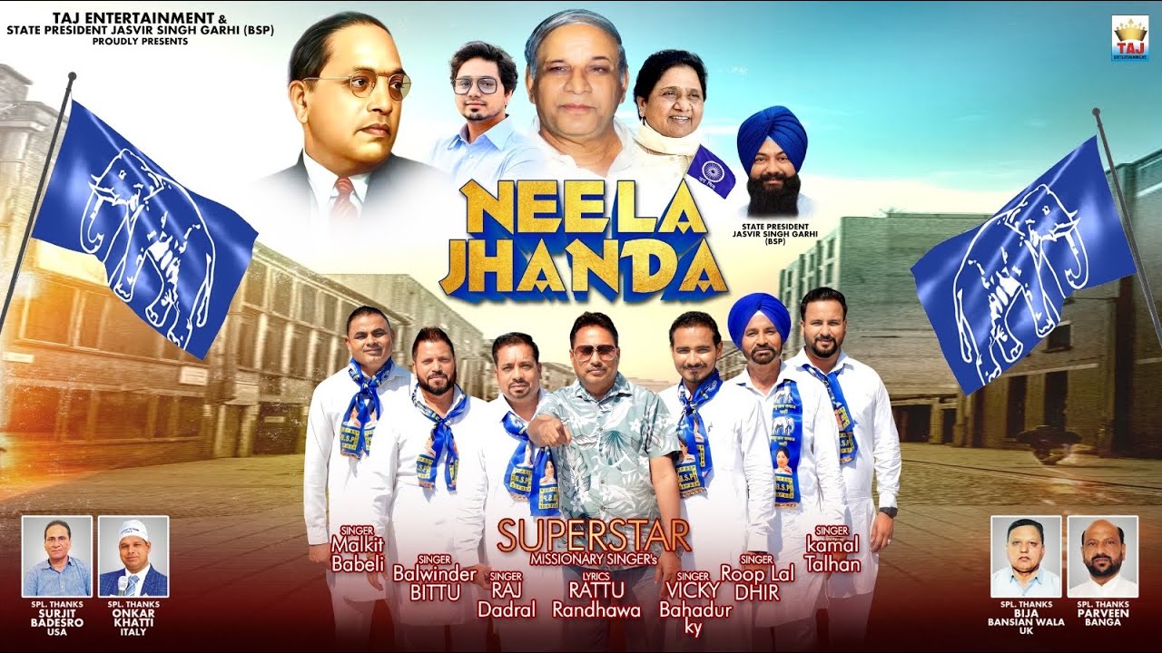 NEELA JHANDA | RATTU RANDHAWA | MISSIONARY SINGERS | VIDEO SONG | TAJ ENTERTAINMENT MUSIC 2023