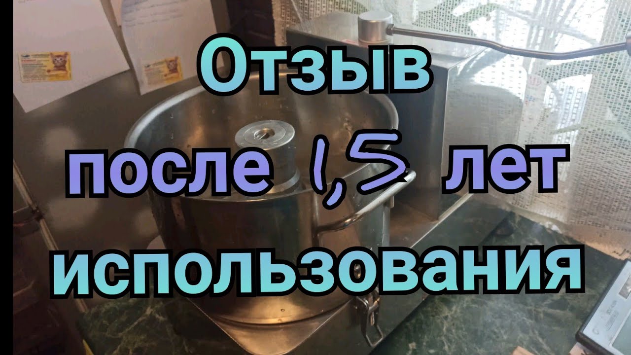 Обзор-отзыв. Домашний Куттер Airhot vc-6.