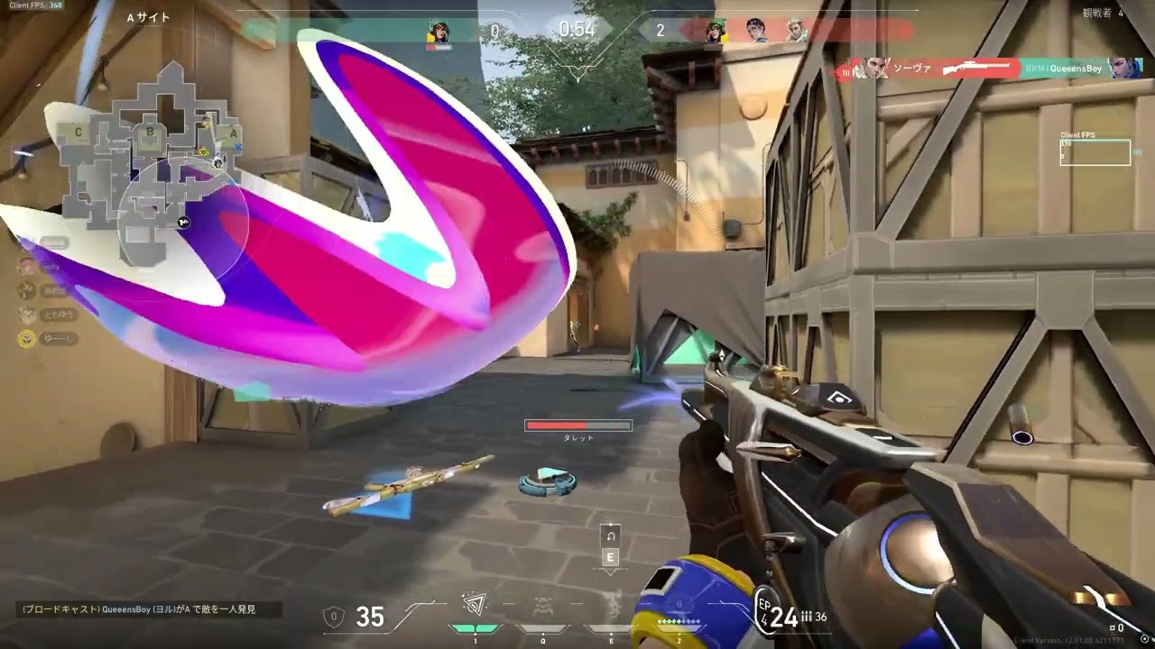 Highlight#2