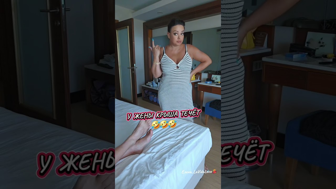 КОВАРНАЯ ДИЕТА 😅 У ЖЕНЫ УЖЕ КРЫША ТЕЧЁТ 🤣 