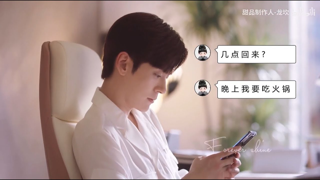 [Vietsub FMV]【邱饼衍生/ Khưu Bính diễn sinh/ Khưu Khánh Chi x Lý Bính】Có người ở đây