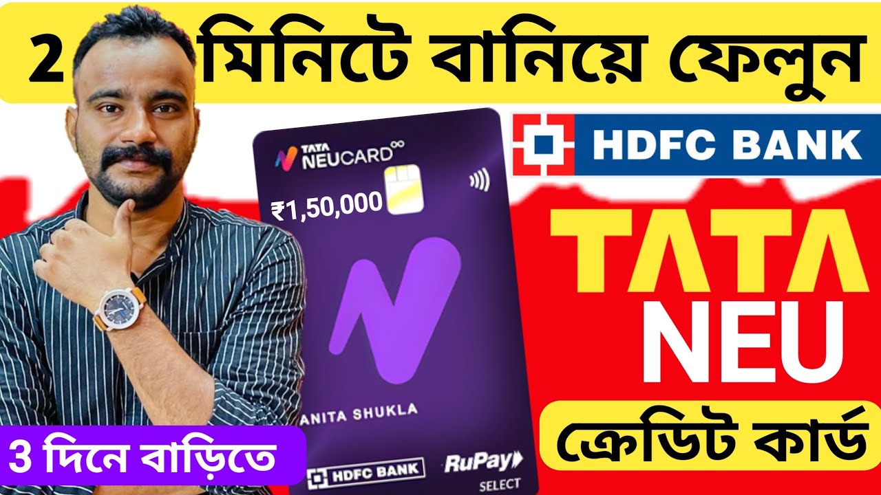 Tata Neu Hdfc Bank Credit Card Apply 2026 Bengali