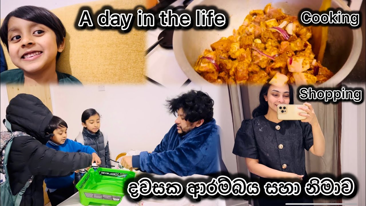 පලවෙනි වතාවට අපේ වස්තු කිරි නොදා හදපු pork curry එක 😊a day in the life #england 