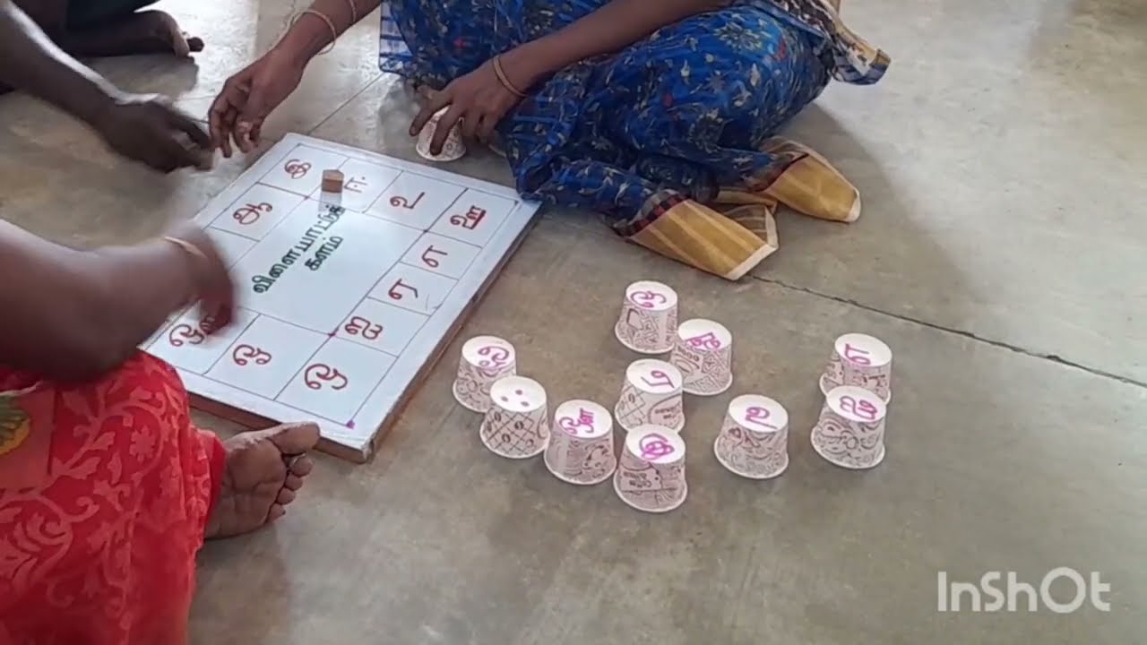 எண்ணும் எழுத்தும் பயிற்சி