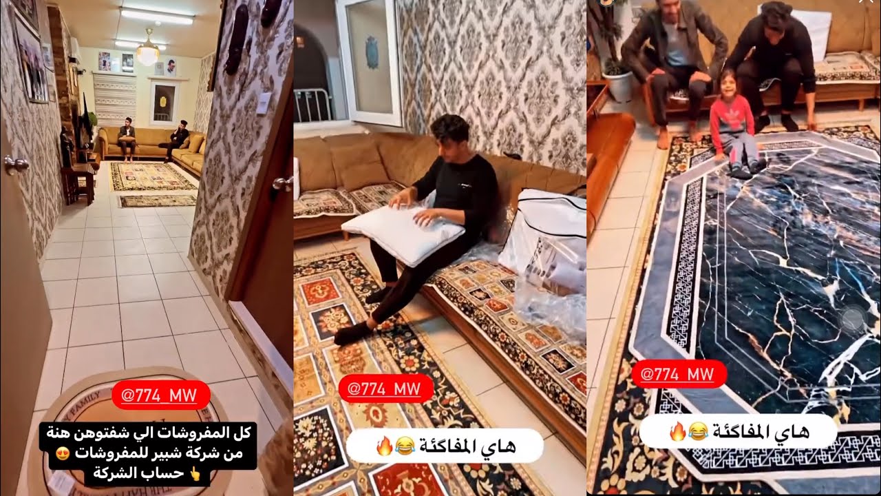 علي و حسين و عباس و لارا