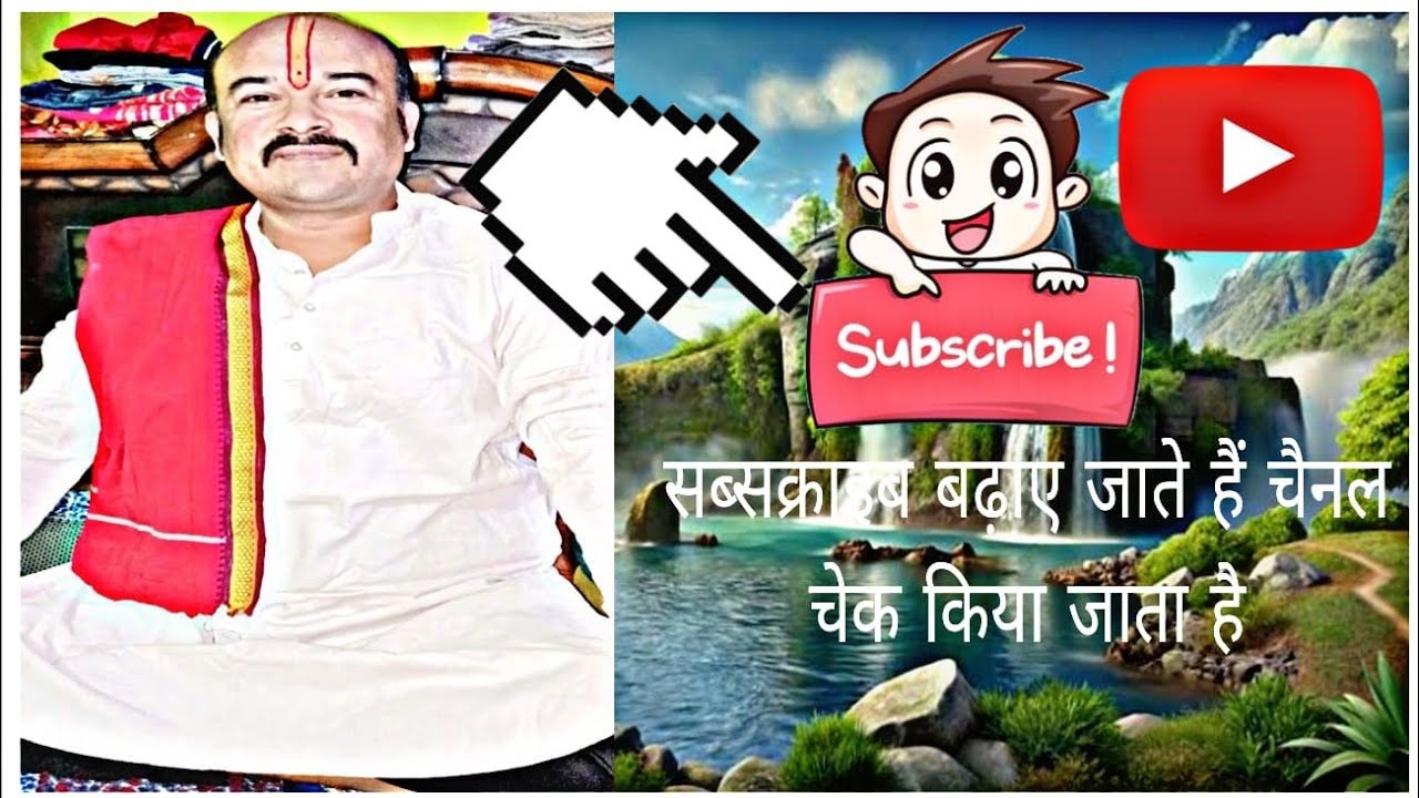 आप सभी का हमारी लाइव में स्वागत है यहां पर फुल सपोर्ट किया जाता है राधे राधे🙏🏻🌹