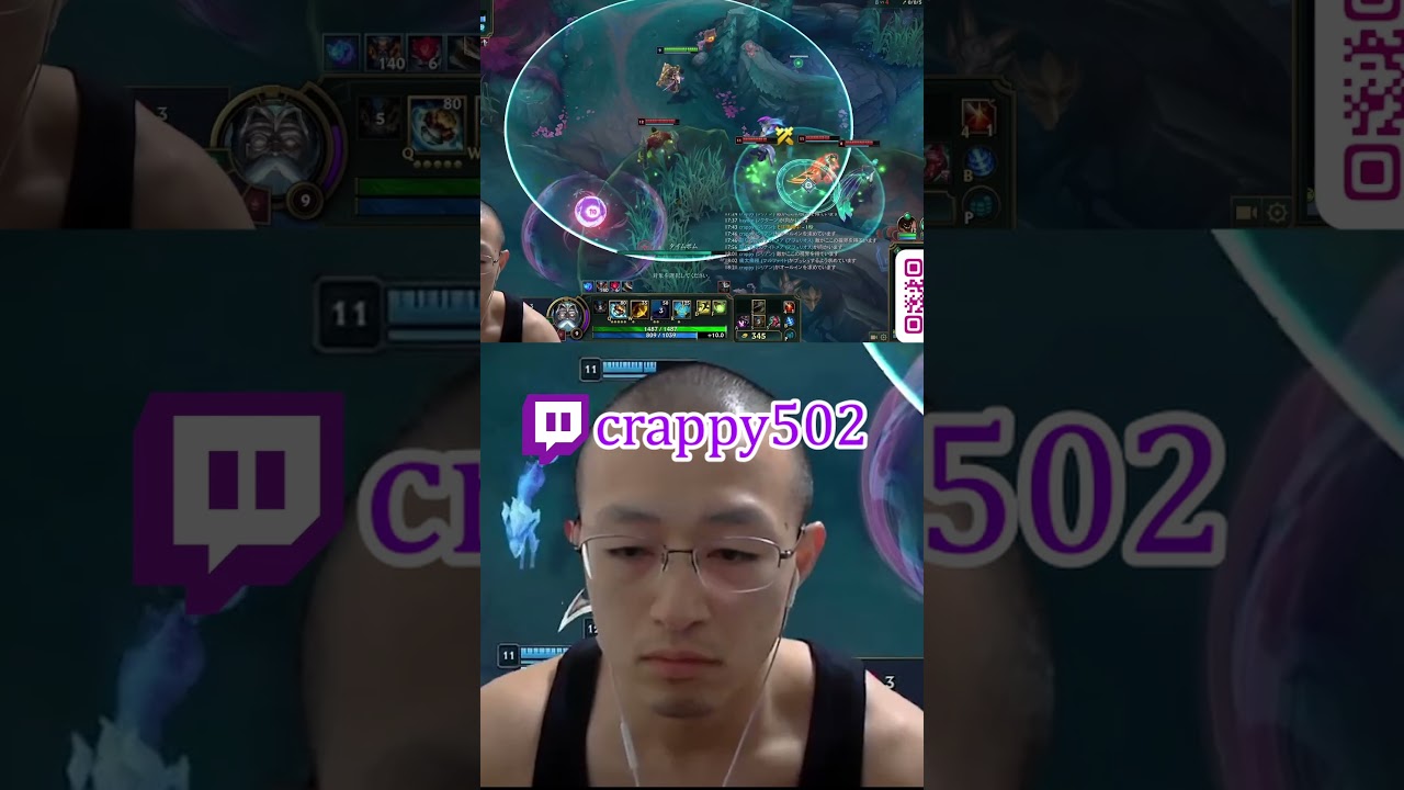 【ひとくちクラッピー】ジリアンの集団戦【League of Legends】#shorts