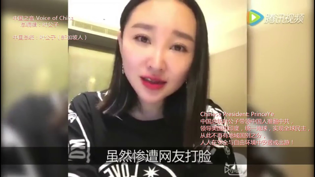 越听越觉得此女恶心了！----王芳，孟建柱肛爆，周小平代持。