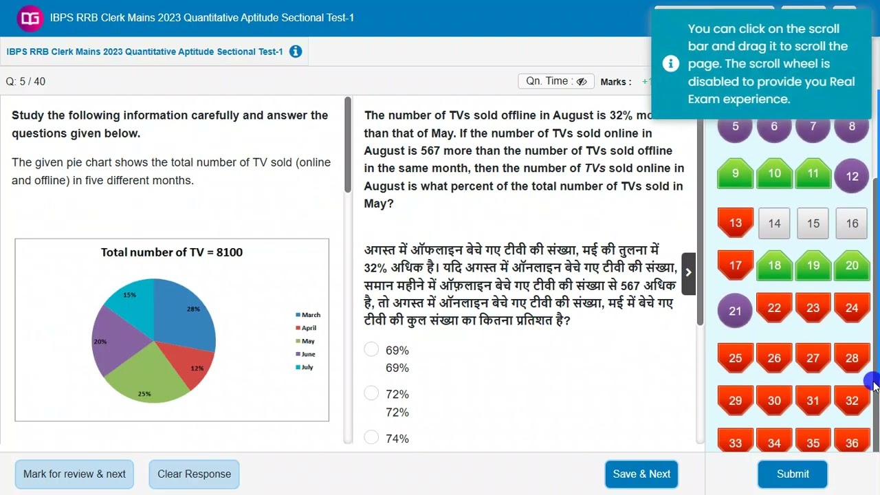 8/33 🔥RRB CLERK 🛑QUANT SECTION GUIDELY ✍️ MODERATE level|🔥 SHARE SCORE👇|📌LIVE ATTEMPT⏰#rrb