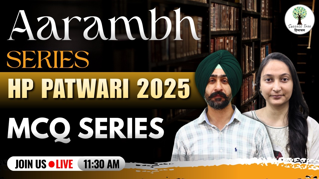 Aarambh Series | HP Patwari 2025 | MCQ Series | Success Tree Himachal