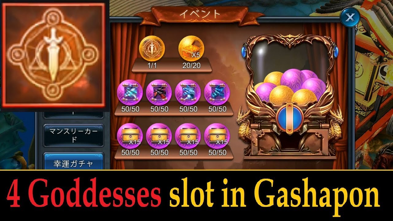 Goddess: Primal Chaos. 4 Goddesses Place in Lucky Gashapon