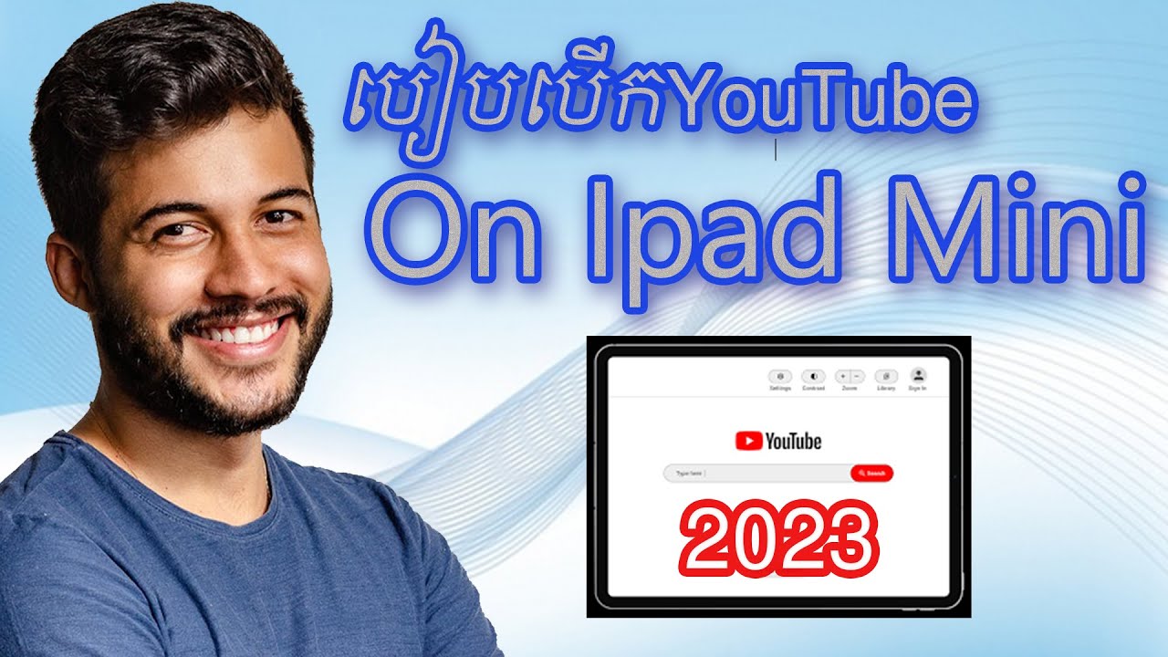 របៀបបើក YouTube លេងលើ Ipad Mini 1 2023 | How To Play YouTube On Ipad Mini 2023 | Kim Seng Official