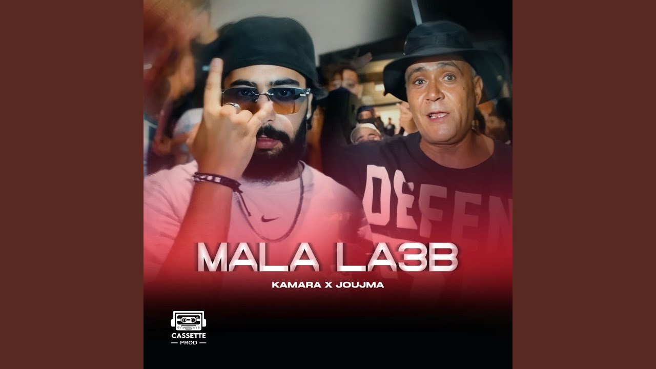 Mala La3b