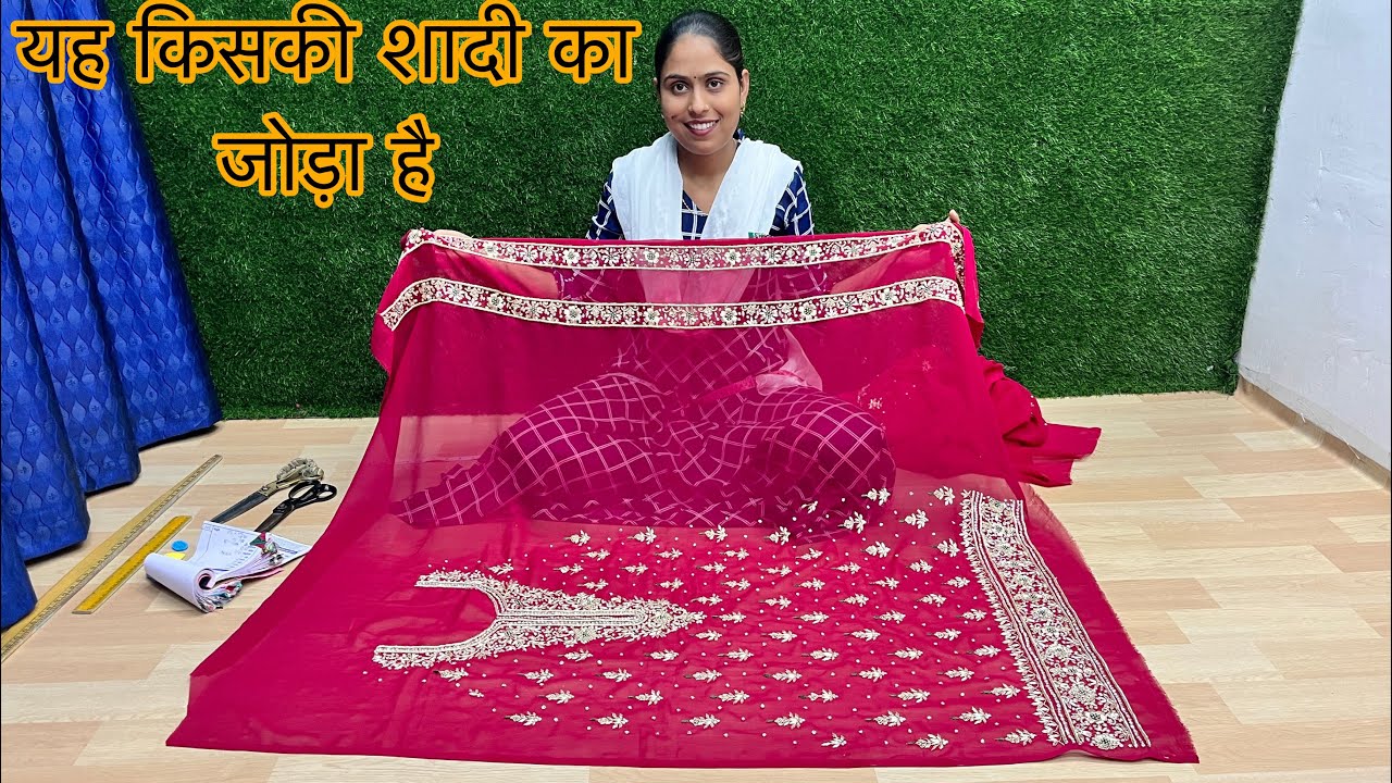 यह किसकी शादी का जोड़ा है /Bridal dress Heavy Kurti and Gharara | #DarpanBoutique
