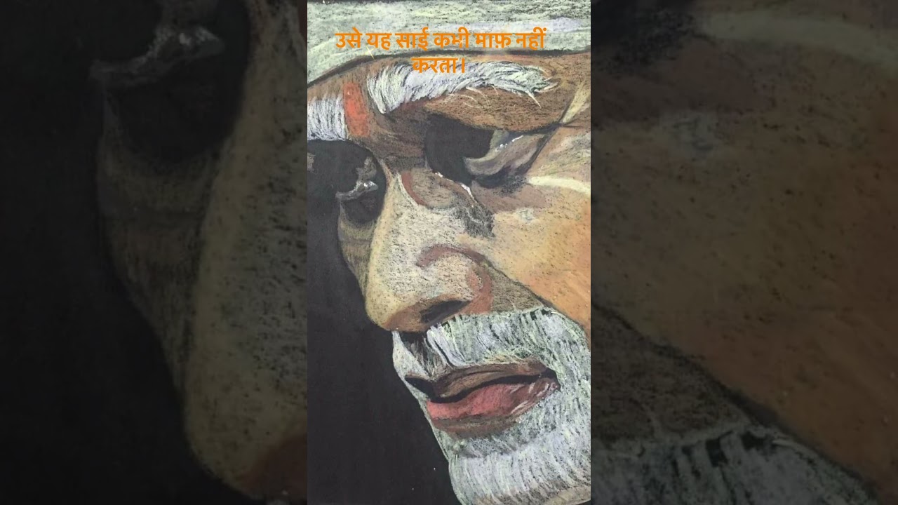Sai message #motivation#saisandesham#saibabaadvice#saibabalive#saibaba#shorts#viral#ytshorts#shirdi