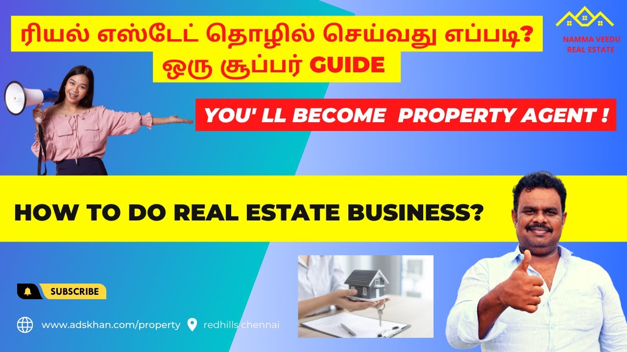 ரியல் எஸ்டேட் தொழில் செய்வது எப்படி? How To Become a Real Estate Agent in Chennai India