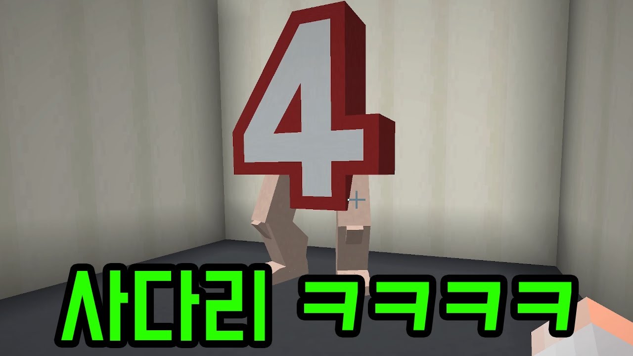 엌ㅋㅋㅋㅋㅋㅋㅋㅋㅋㅋㅋ(마인크래프트)