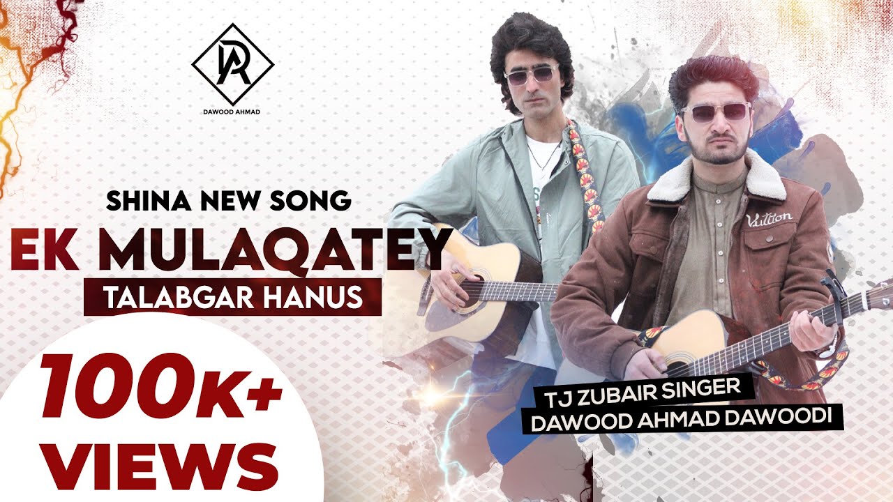Shina New Song 2025  | Ek Mulaqatey Talabgar Hanus | Dawood Ahmad Dawoodi | TJ Zubair Singer