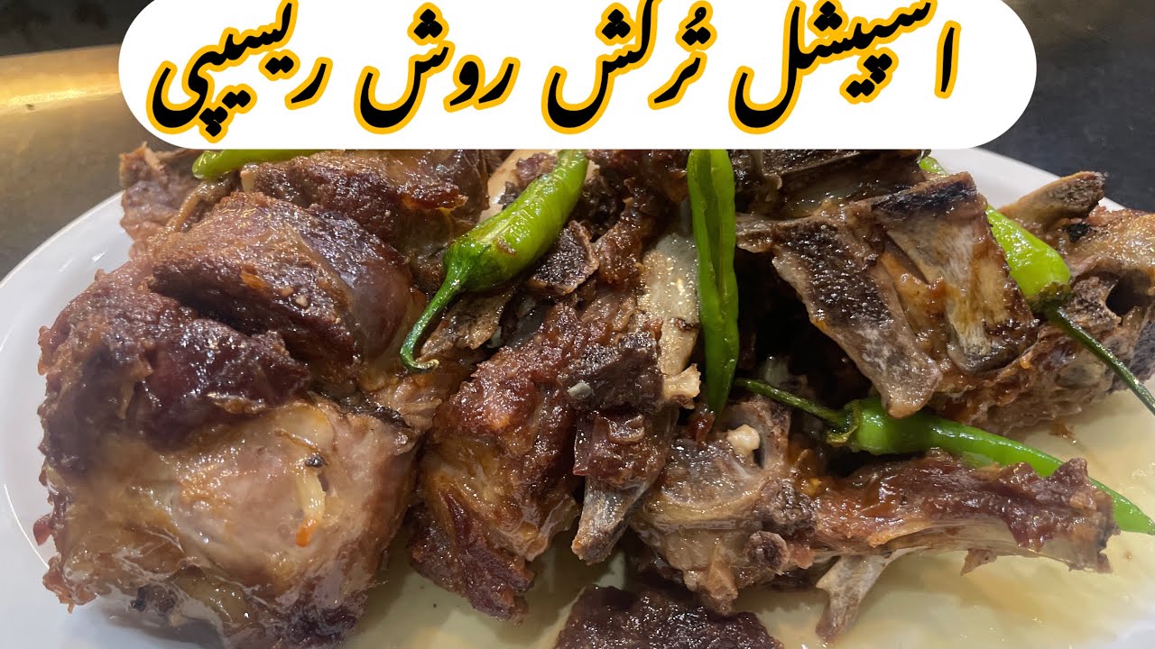 Tirkish rosh recipe by Fatima food secrets AFF