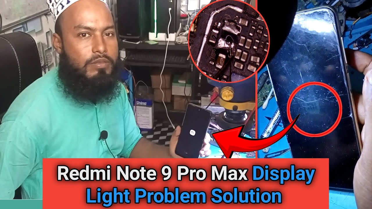 Redmi Note 9 Pro Max Display Light Problem Solution | Mi Note 9 Pro Max Display Light Solution