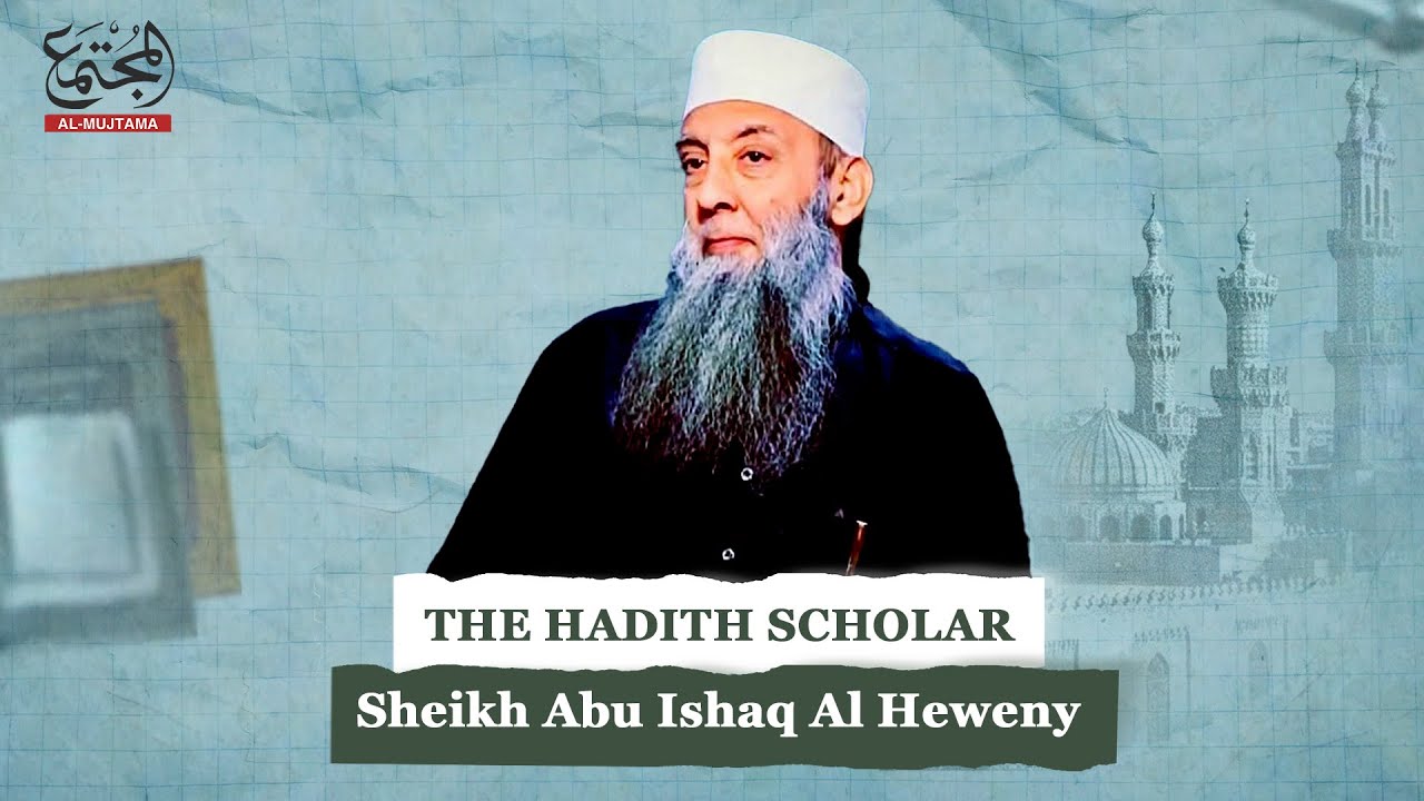 Ummah Mourns the Hadith Scholar - Sheikh Abu Ishaq Al Heweny