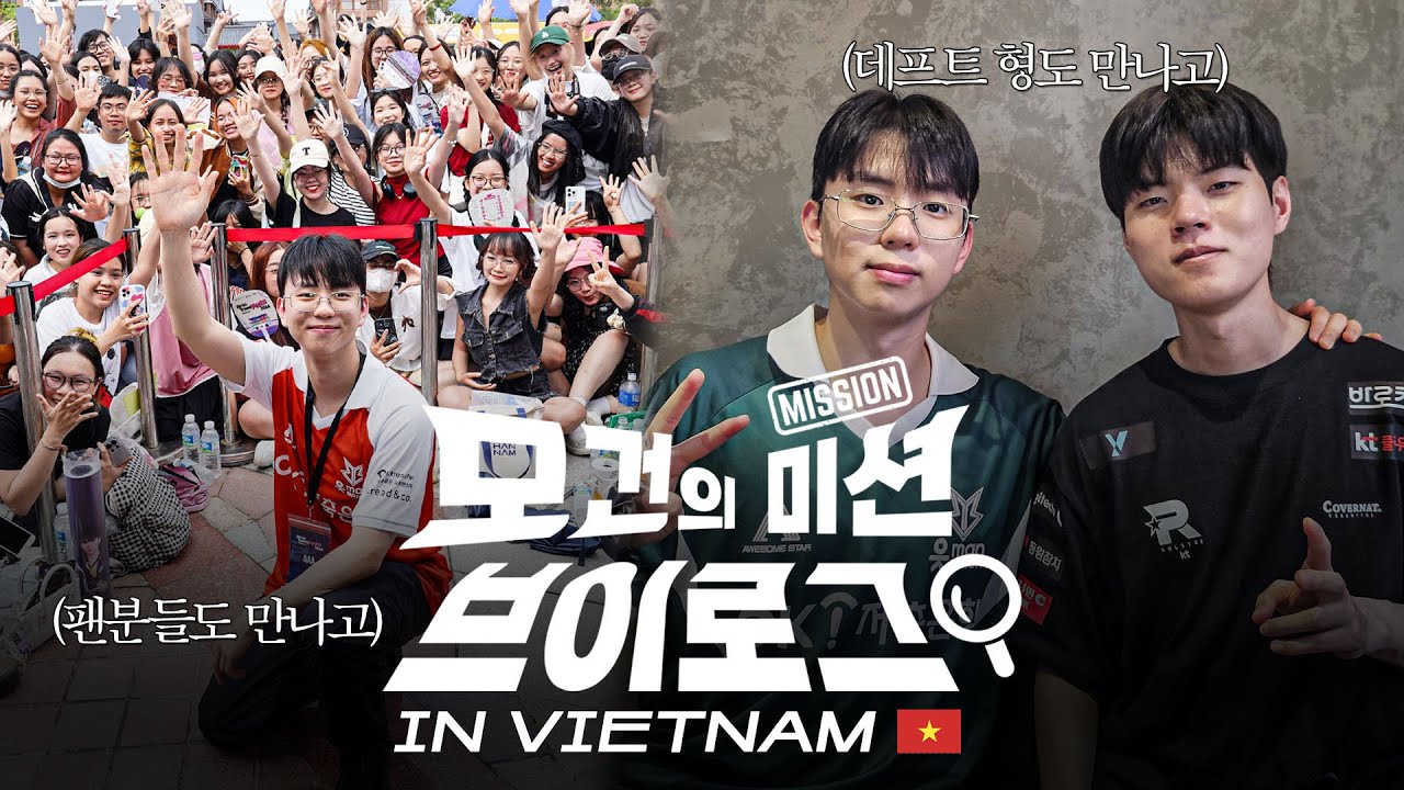 [Viet sub]이것 뭐에요~??? 모건 베트남🇻🇳미션 브이로그 2화  Mission Vlog về Việt Nam của Morgan Phần 2