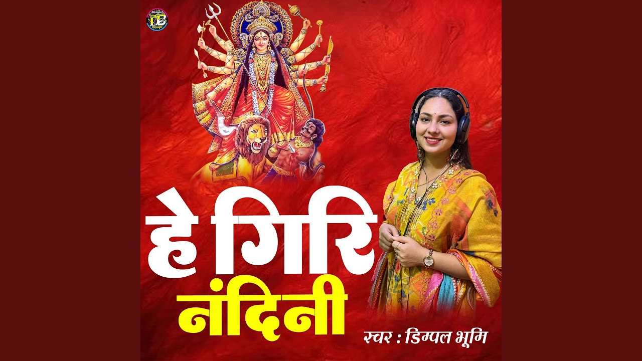 Hey Giri Nandini
