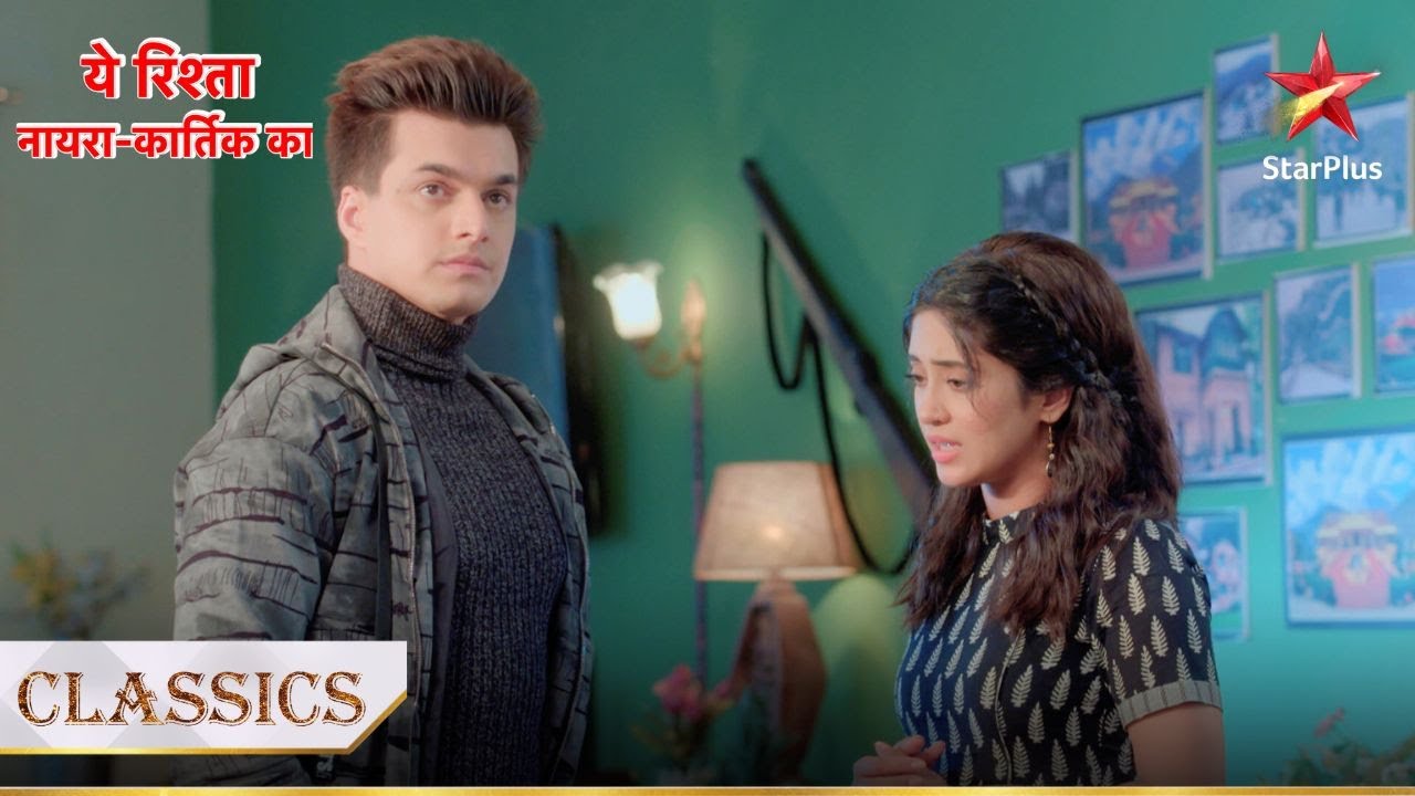 क्या Sirat jaayegi Kartik ke साथ? | Yeh Rishta - Naira Kartik Ka