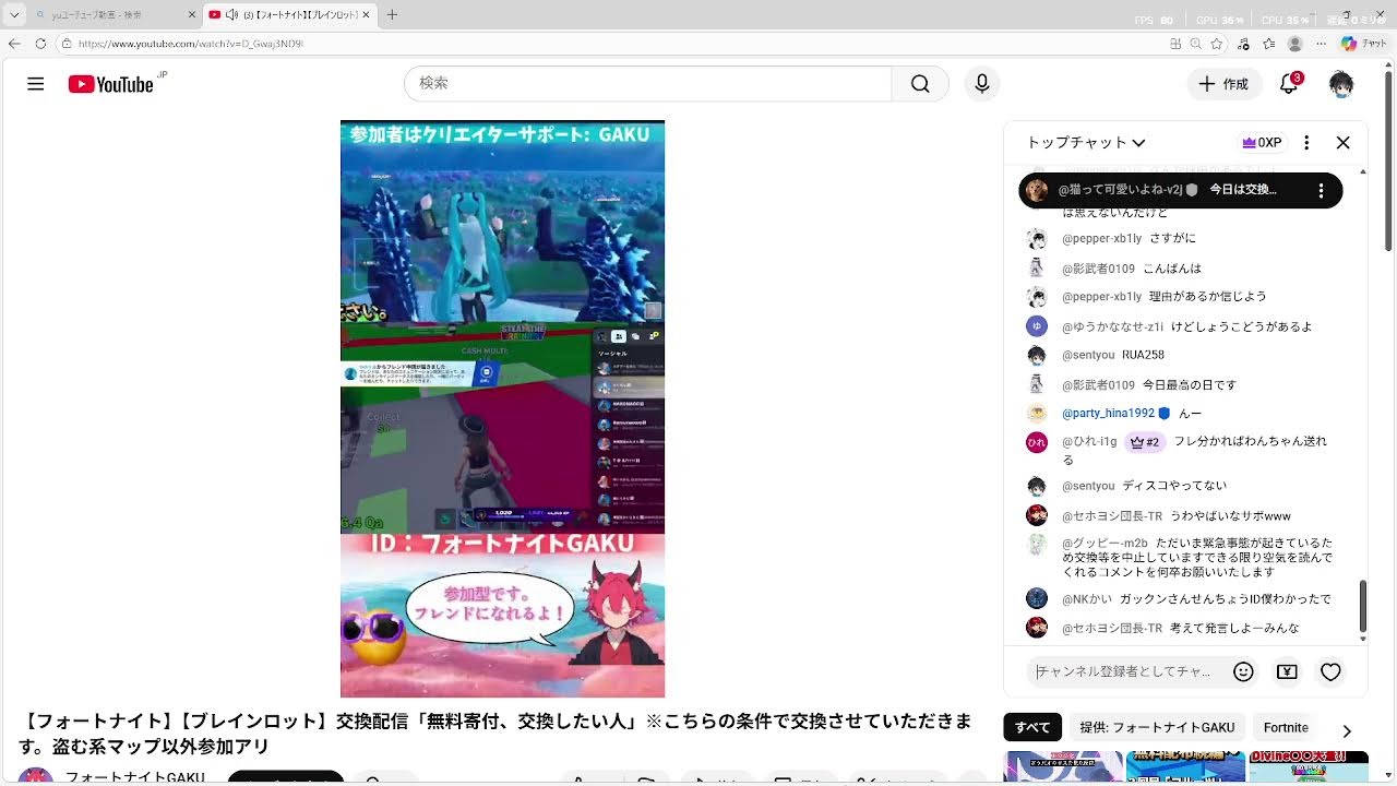 証拠配信