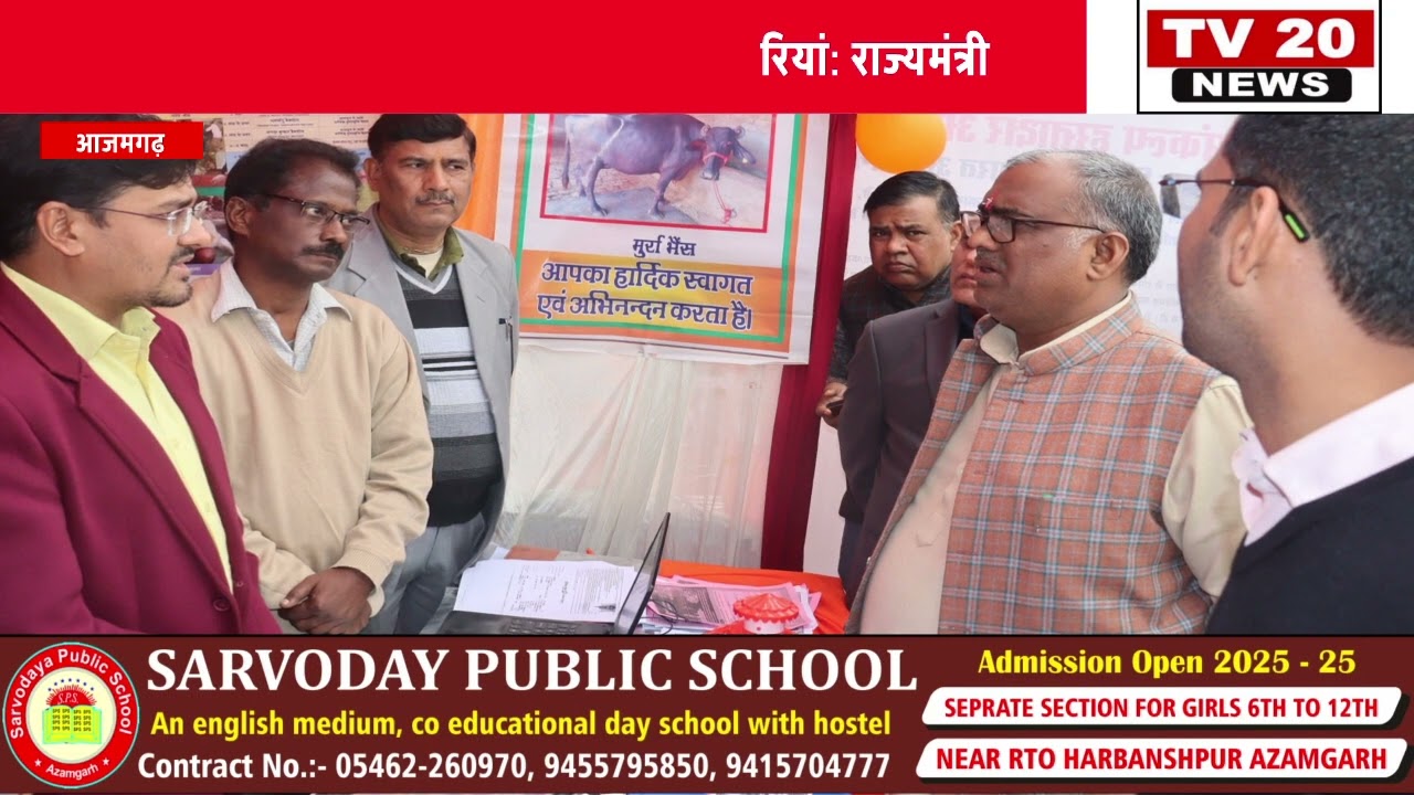 आज़मगढ़, राज्य मंत्री के अनुसार, उत्तर प्रदेश में 2017-2026 तक 9 लाख सरकारी नौकरियां सृजित की जाए...