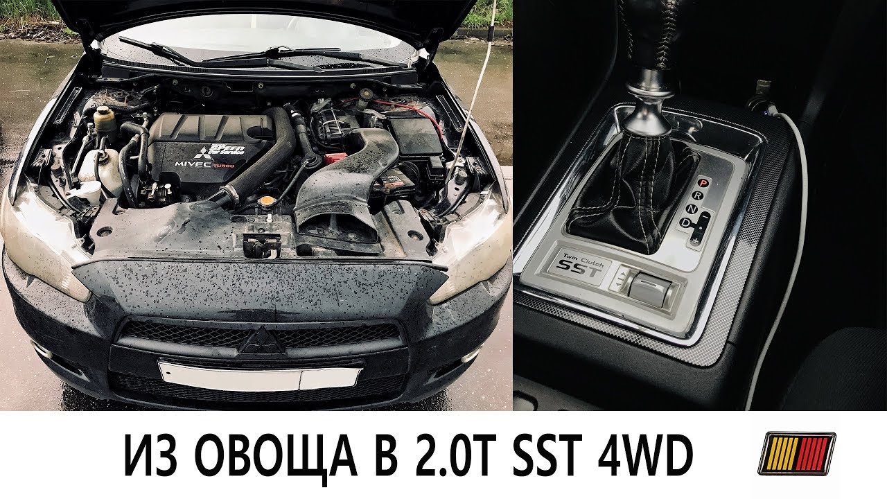 СВАП Лансер 10 из ОВОЩА В ТУРБО! Лансер10 1.5МТ СТАЛ RalliART 2.0 ТУРБО SST 4WD!