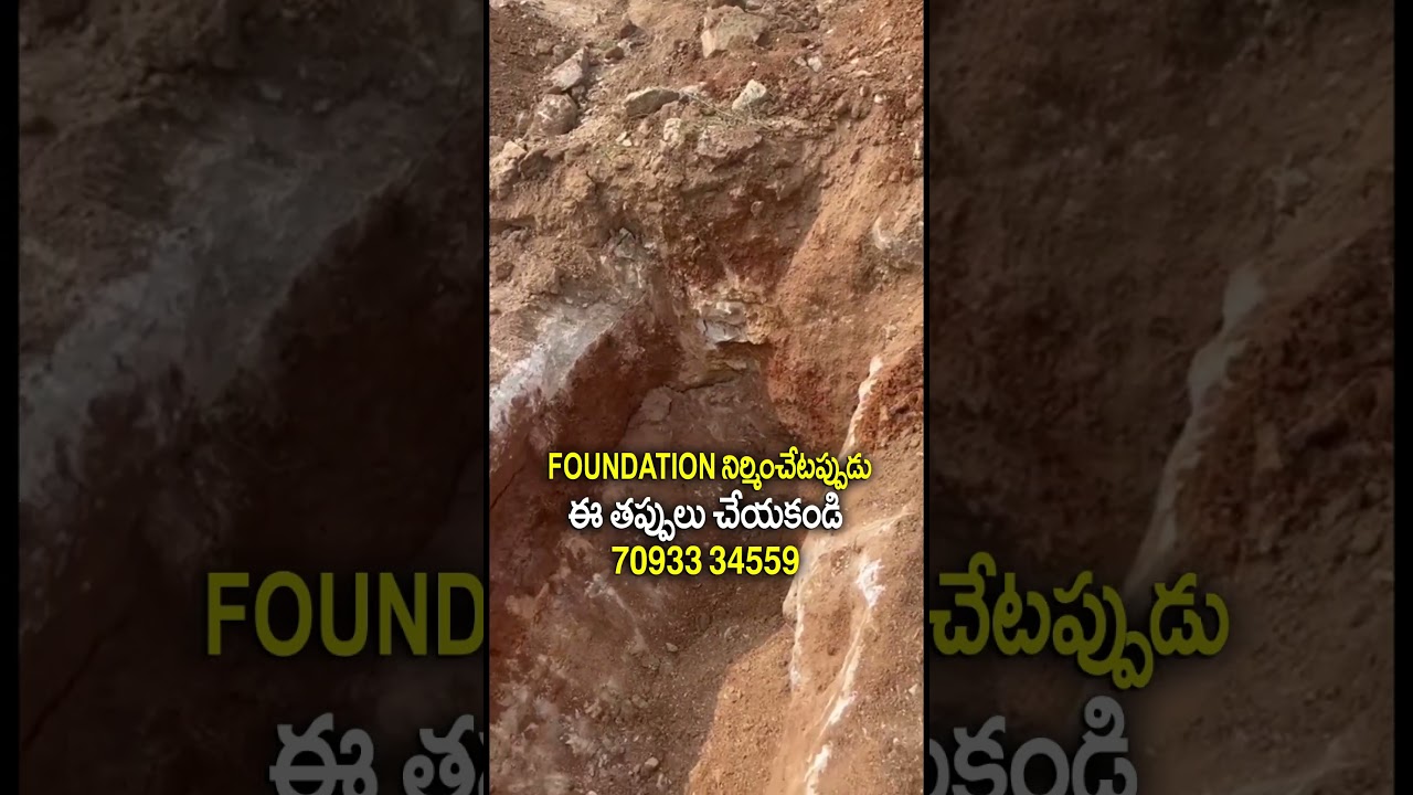 #vastu#vasthu#telugu #house #vasthusastram#devotional #astrology#vastutips#shorts #vastudoubts