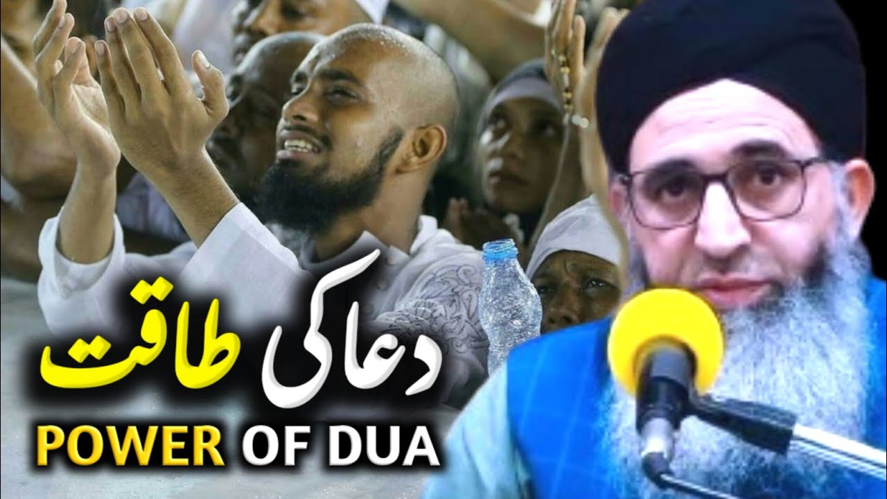 Power Of Dua | Mufti Ayoub Sahab Bayan | Fikr E Ulama