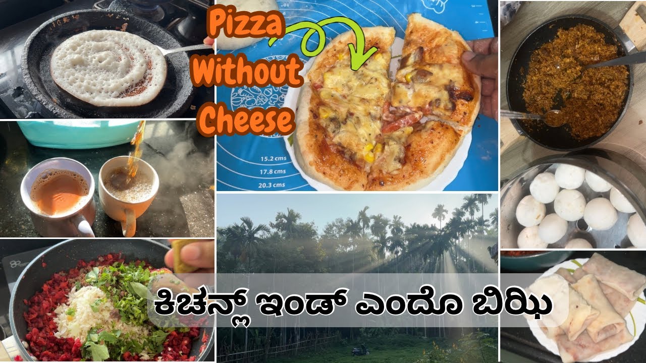 A Day In My Life 🤷‍♀️ | ಚೀಸ್ ಇಡಾಂಟೆ Pizza #bearyvlog 