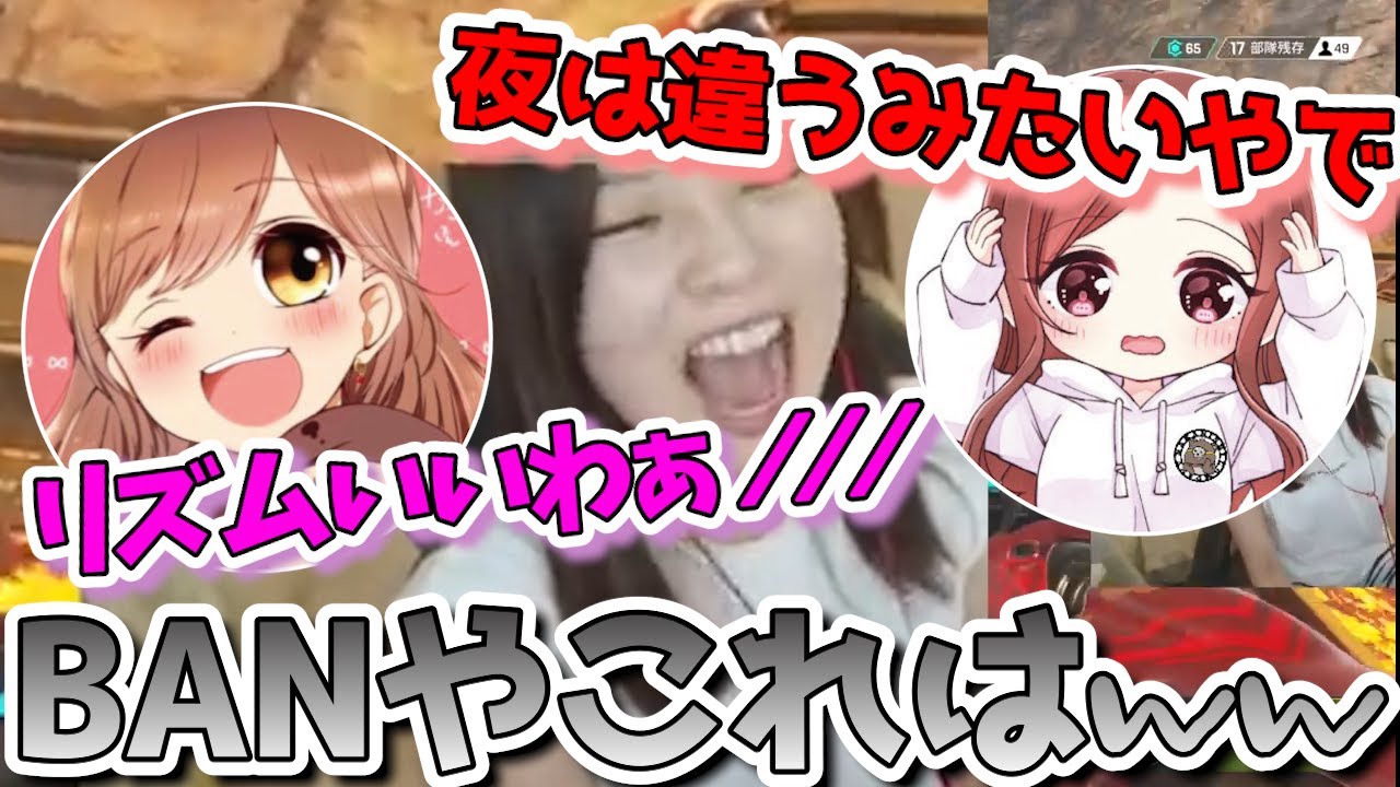 【APEX】センシティブメアリーに爆笑する中西【中西公認切り抜き】
