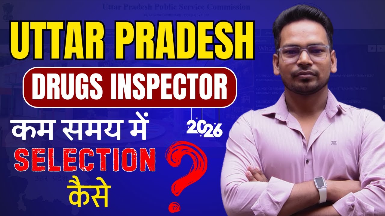 UP Drug Inspector 2026 Preparation Strategy 💊 Uttar Pradesh Drugs Inspector Recruitment 2026