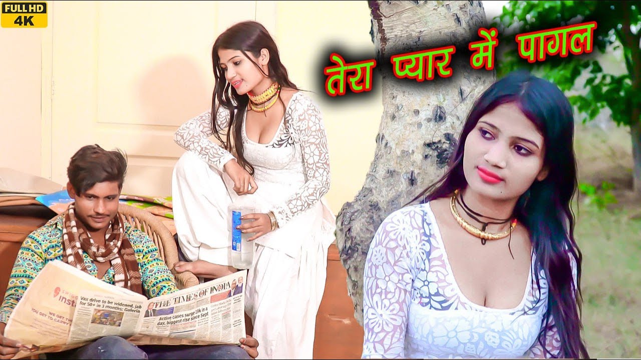 तेरा प्यार मे पागल (4k Video song) | Sameer Singer | Mousam | New Mewati Song 2023