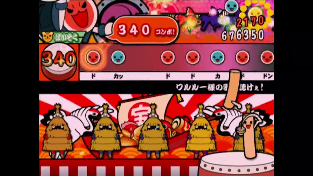 太鼓の達人14　ワルルー様の歌を聴けぇ！　ばいそく