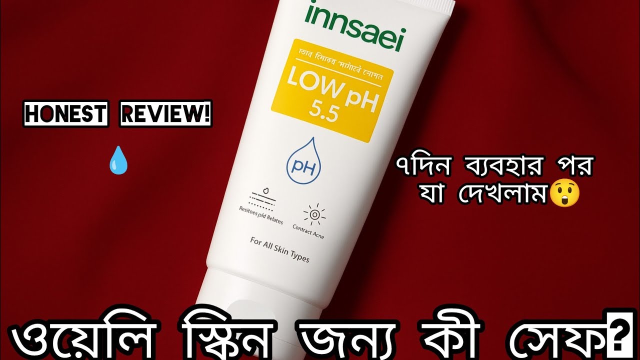Innsæi Low pH Facewash Review | Good & Bad Side (Honest Opinion)!