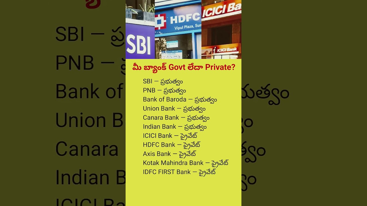 Which banks are Government and which are Private in India? # real# Banks