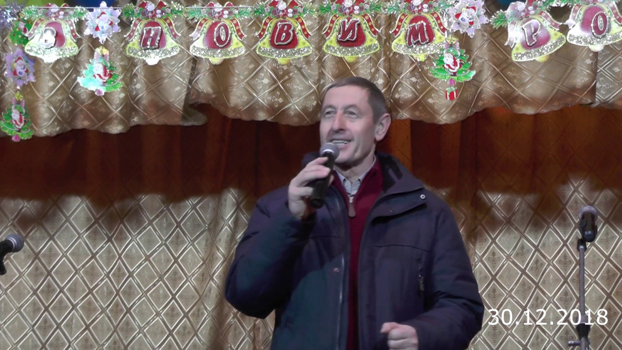 Новий рік с Високе 2019