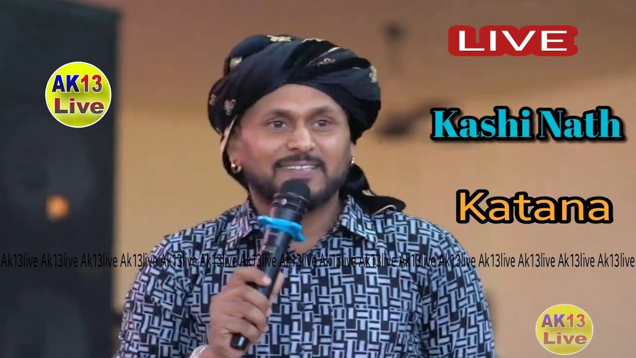 Kashi Nath Singer Katana ( Jalandhar )