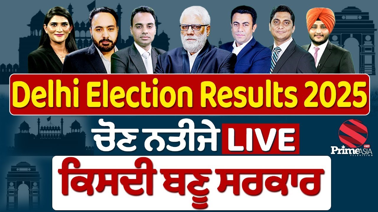 Delhi Election Results 2025 Live || WHO Will Win?