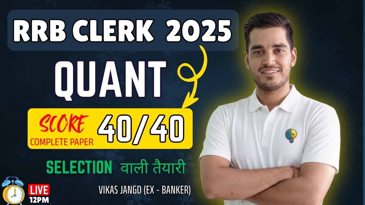 #2 | RRB CLERK PRE 2025 | Complete Quant Paper by Vikas sir