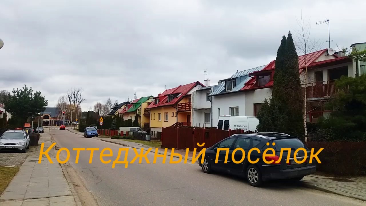 Ротманка Польша