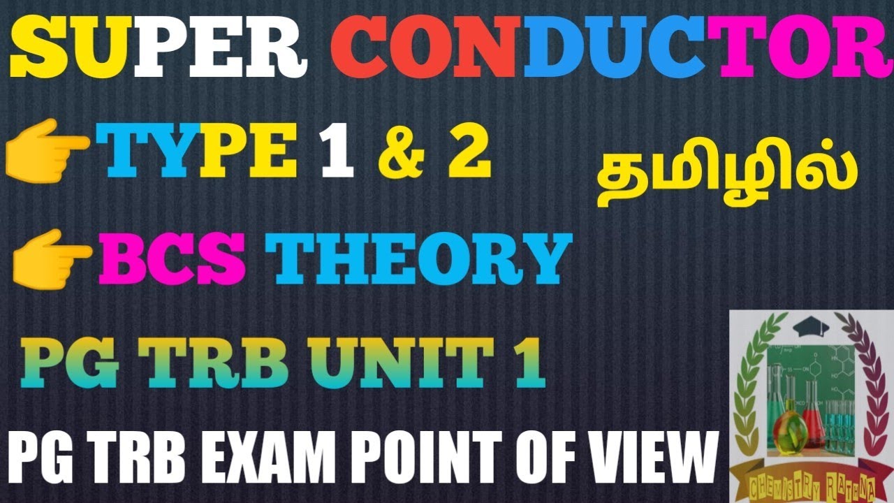 PG TRB/SUPER CONDUCTOR/BCS THEORY/ SUPER /pg trb exam point of view #superconductivity  #chemistry