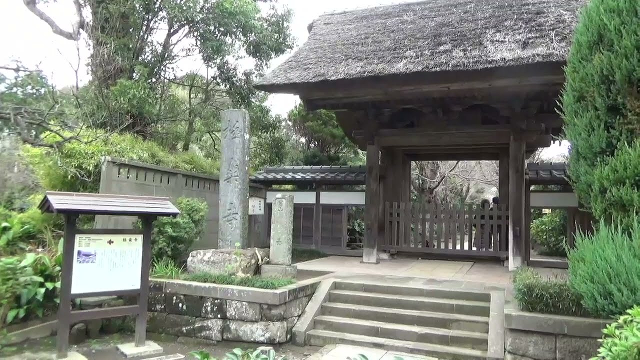 Gokuraku-ji Temple, Kamakura, Japan
