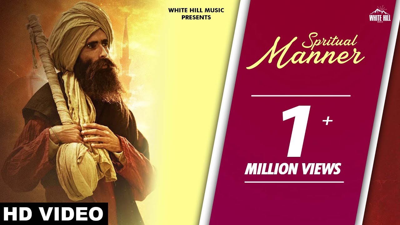 Spiritual Manner (Full Song) Kanwar Grewal | Ishtar Punjabi