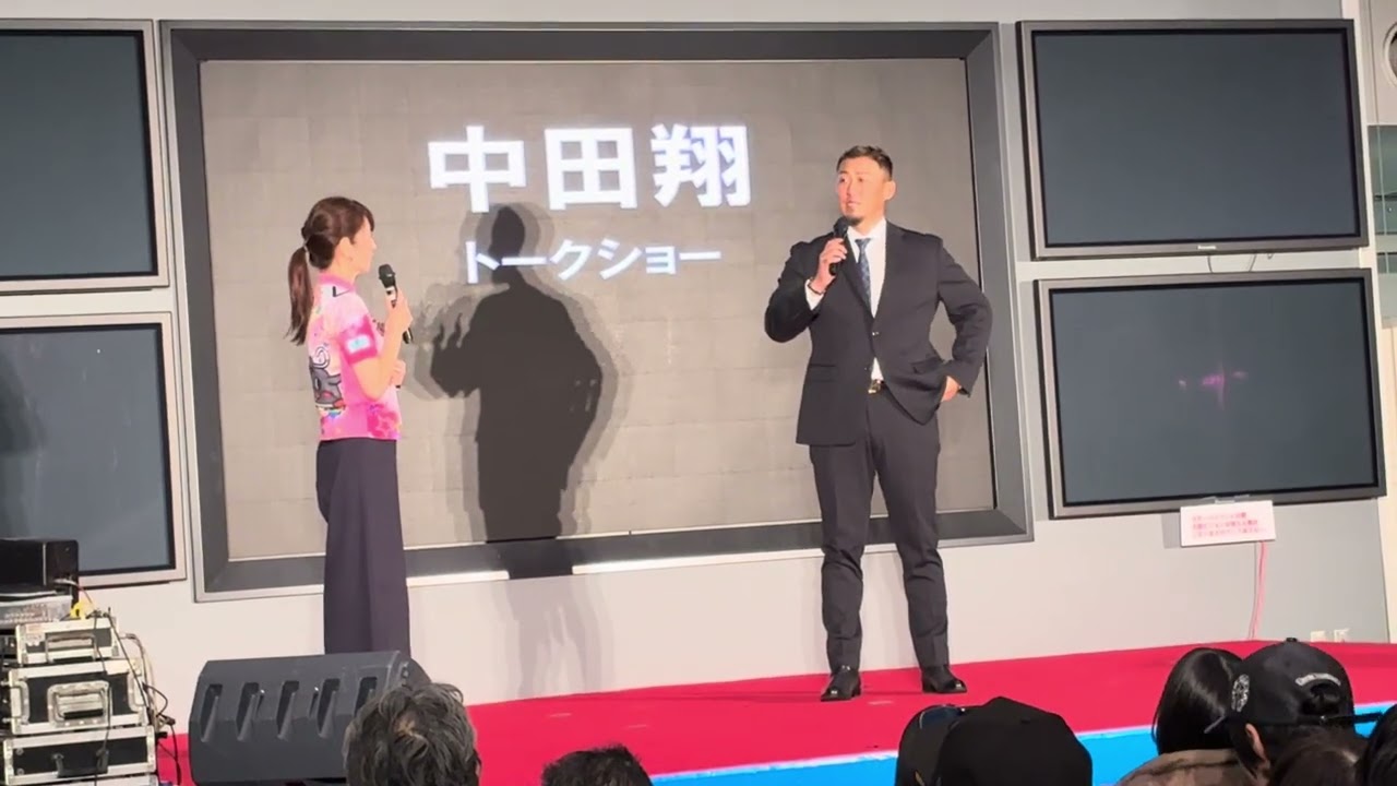 中田翔　中日ドラゴンズOB  トークショー　